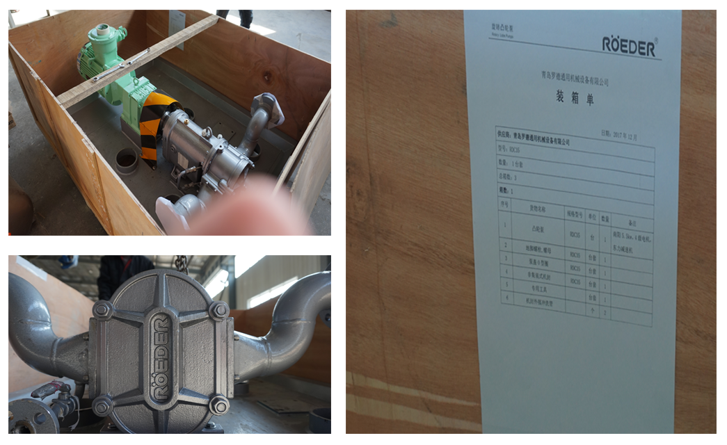 中石油河北客戶定購的羅德凸輪轉(zhuǎn)子泵發(fā)貨